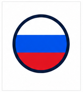 Российские комплектующие